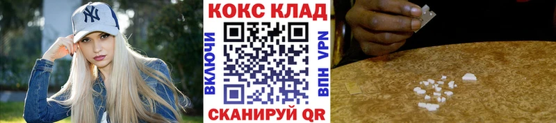 Магазины продажи наркотиков Кохма КОКАИН  ГАШИШ  АМФЕТАМИН  Канабис 