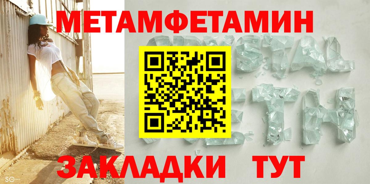 Амфетамин VHQ Кохма