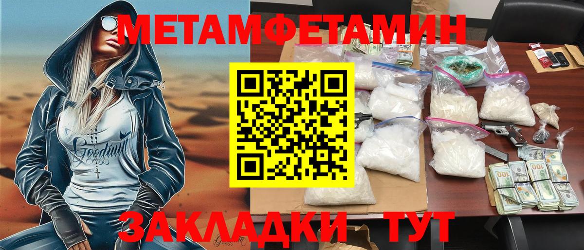 Амфетамин VHQ  Вход с VPN  АМФЕТАМИН  Кохма 