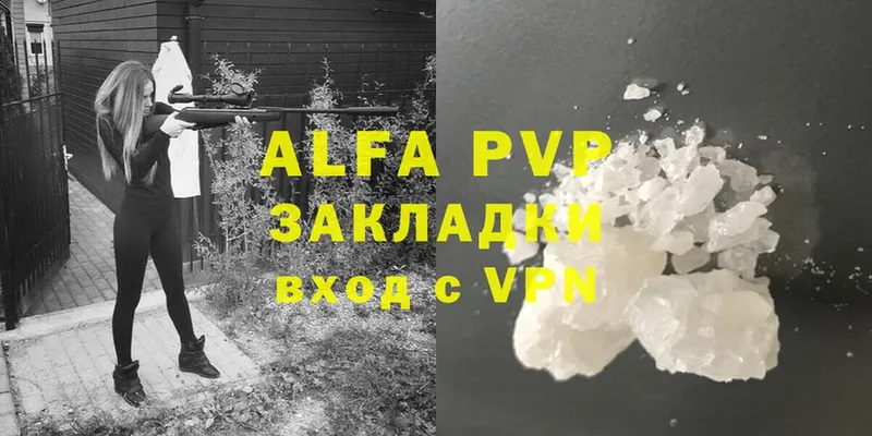 Alpha-PVP Соль  где продают   Кохма 