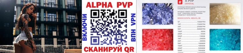 Alpha-PVP мука  купить наркотик  Кохма 