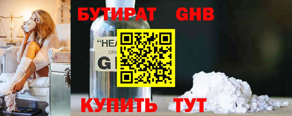 КОКАИН  Гарик  CBD масло  Вход с VPN  Кохма  Канабис  Бошки Шишки  Мефедрон 