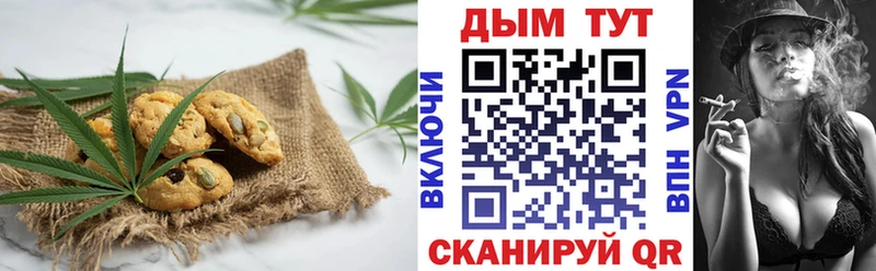 даркнет какой сайт  Кохма  Cannafood марихуана  мега сайт 