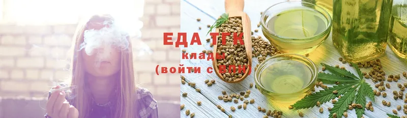 Еда ТГК марихуана  цена   Кохма 