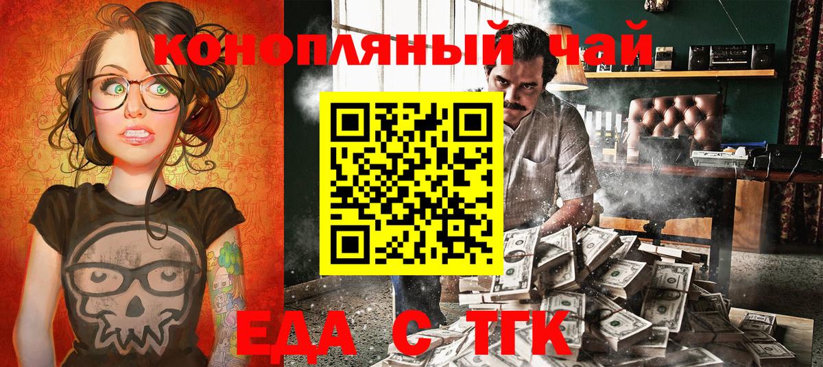 Canna-Cookies конопля Кохма