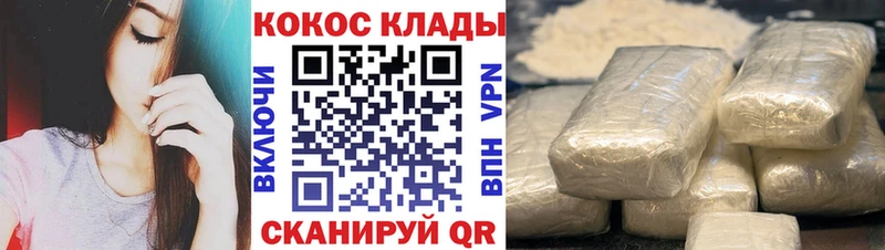 Cocaine VHQ  Кохма 