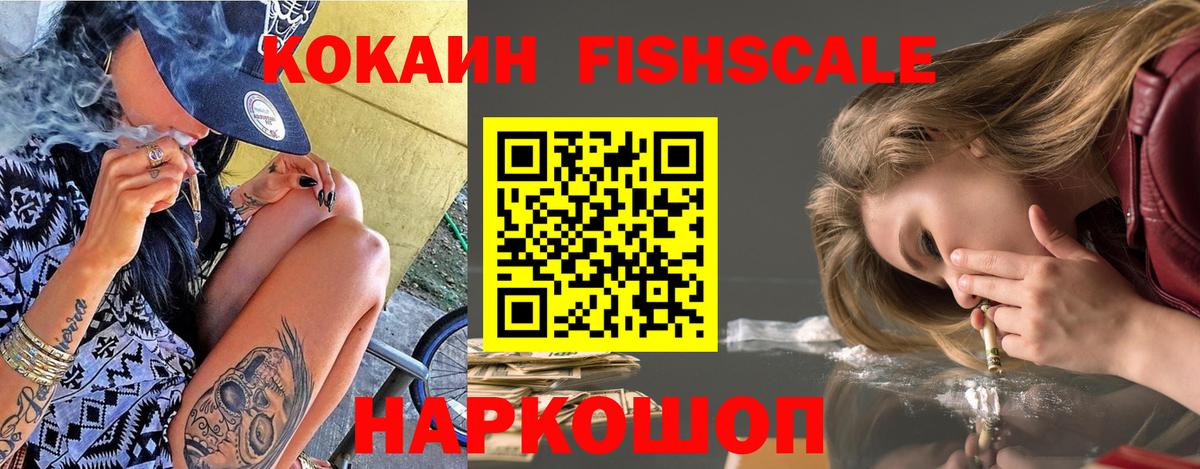 Кохма  хочу наркоту  Вход с VPN  Кокаин VHQ  КОКАИН 