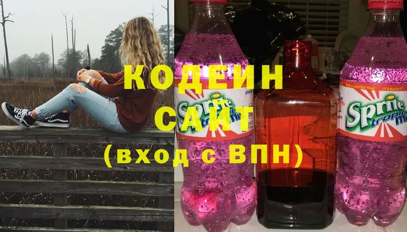 Кодеиновый сироп Lean напиток Lean (лин)  omg tor  Кохма 