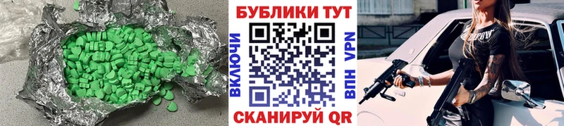 mega ONION  Кохма  ЭКСТАЗИ 99% 
