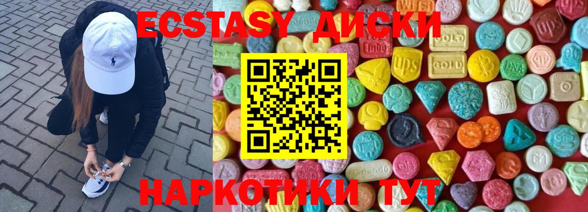 Кохма  ЭКСТАЗИ 280мг  Экстази  Вход с VPN  ЭКСТАЗИ 280мг 