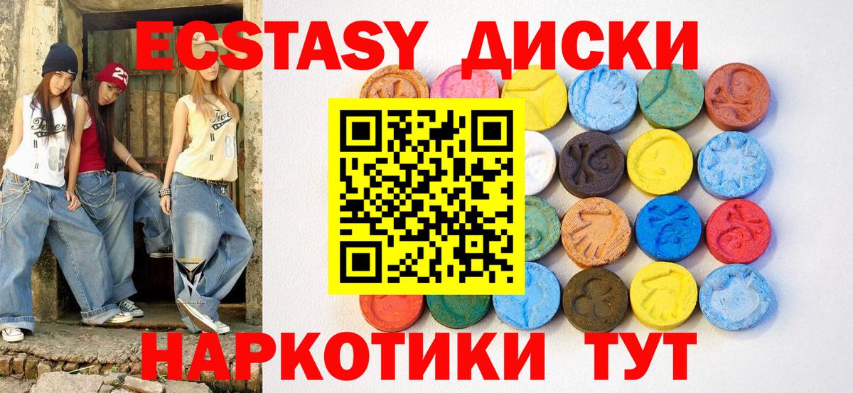 ЭКСТАЗИ бентли Кохма