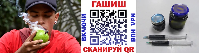 где продают наркотики  Кохма  ГАШИШ Ice-O-Lator 