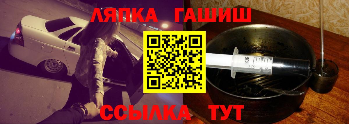 Гашиш ice o lator  ГАШИШ  Кохма  Гашиш AMNESIA HAZE 