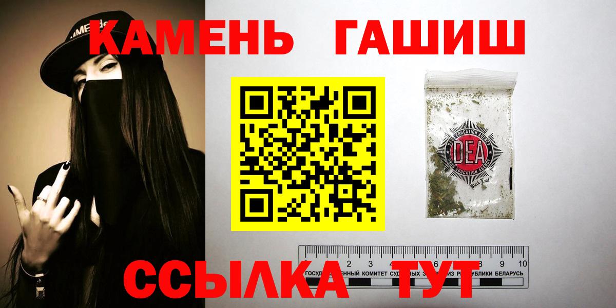 ГАШИШ Premium  Гашиш Ice-O-Lator  Кохма  Вход с VPN 