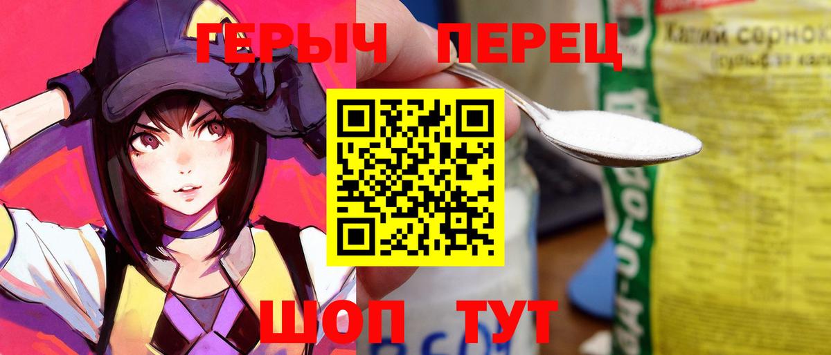 Героин VHQ Кохма