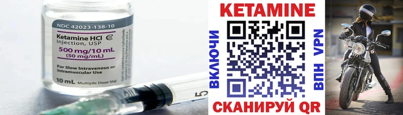 где можно купить наркотик  Кохма  КЕТАМИН ketamine 