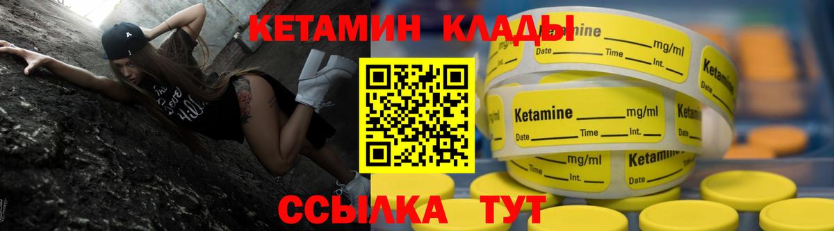 Каннабис  Вход с VPN  Кохма  НБОМе  Меф МЯУ МЯУ кристаллы  ГАШИШ  МЕФ  ГАШИШ  КОКАИН  МЕТ  MDMA 