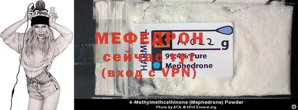 метамфетамин Остров