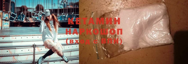 2c-b Осташков