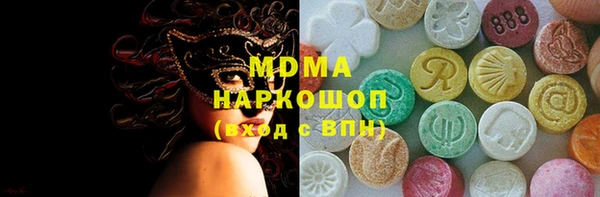 метамфетамин Остров