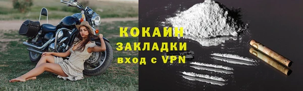 2c-b Осташков