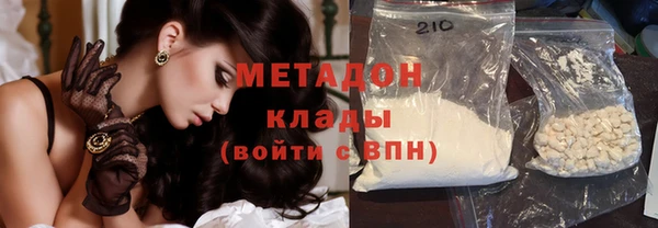 метамфетамин Остров