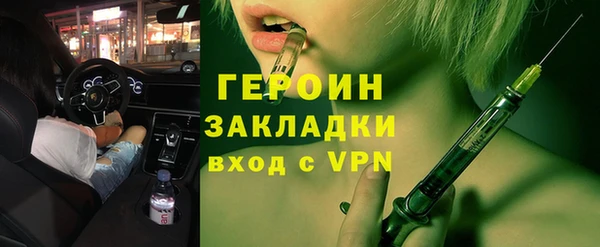 MDMA Осинники