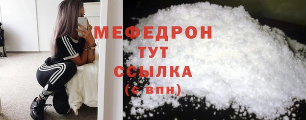 MDMA Осинники