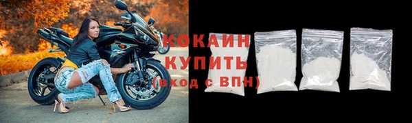2c-b Осташков