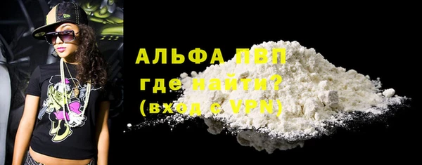 метамфетамин Остров