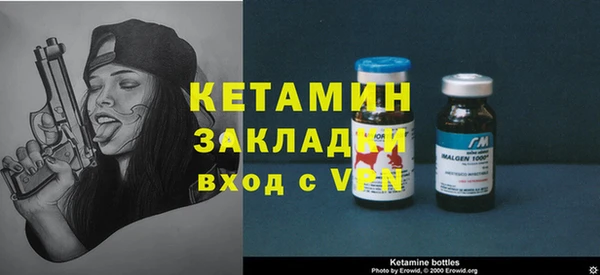 метамфетамин Остров