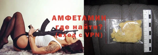 MDMA Осинники