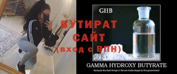 MDMA Осинники