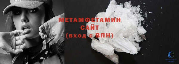 метамфетамин Остров