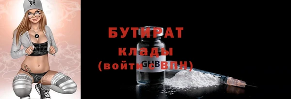 марихуана Горняк