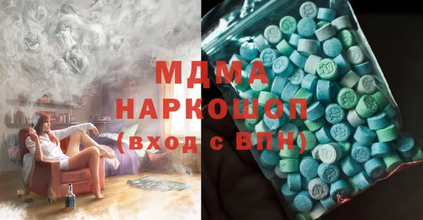 MDMA Осинники