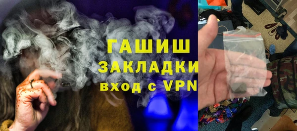 мефедрон мука Галич