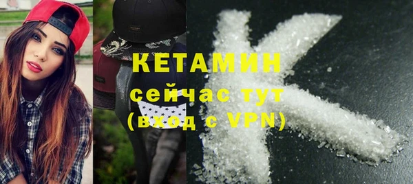 2c-b Осташков