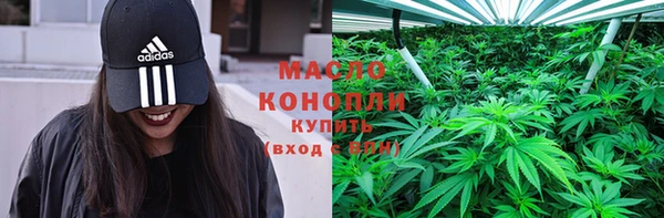 метамфетамин Остров