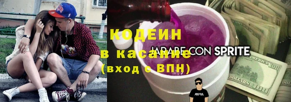 MDMA Осинники
