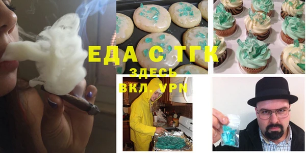 стафф Воткинск