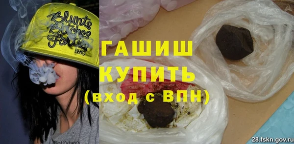метамфетамин Остров