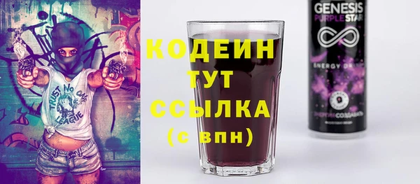 MDMA Осинники