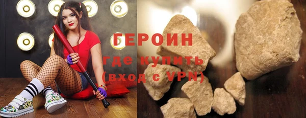 ешки Волоколамск