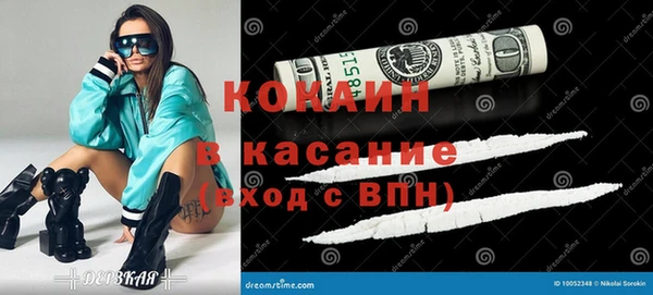спиды Волосово