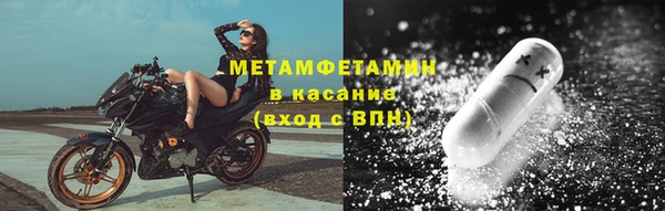 MDMA Осинники