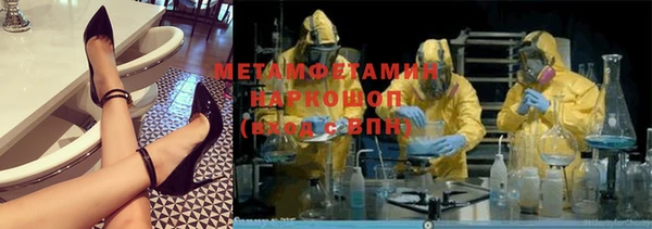 2c-b Осташков
