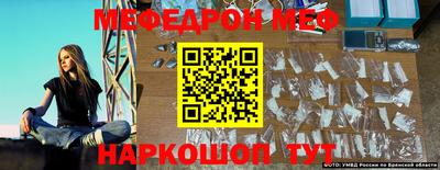 эйфоретик Апрелевка