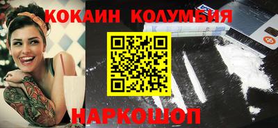 меф VHQ Апшеронск