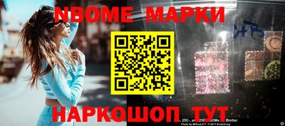 эйфоретик Апрелевка